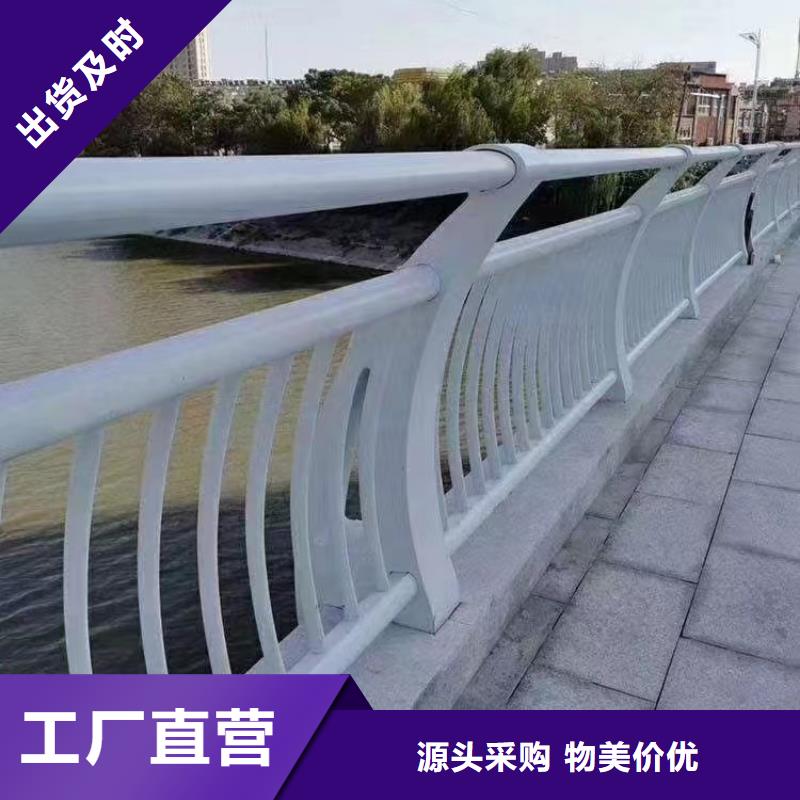 人行道護欄欄桿【護欄】多年經驗值得信賴