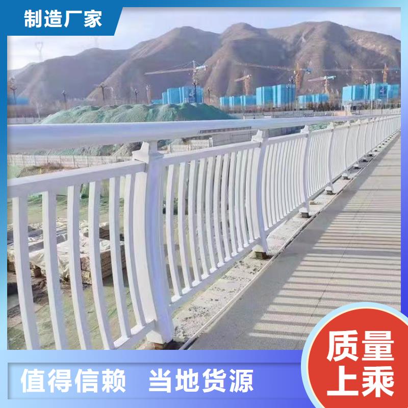 人行道護欄,道路不銹鋼廠高性價比