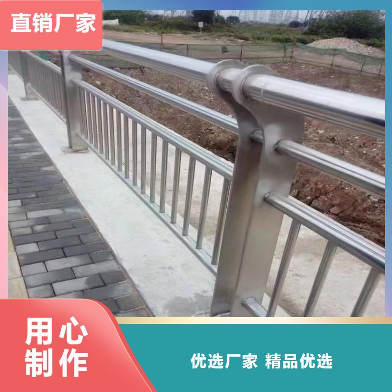人行道護欄護欄定制廠家經銷商
