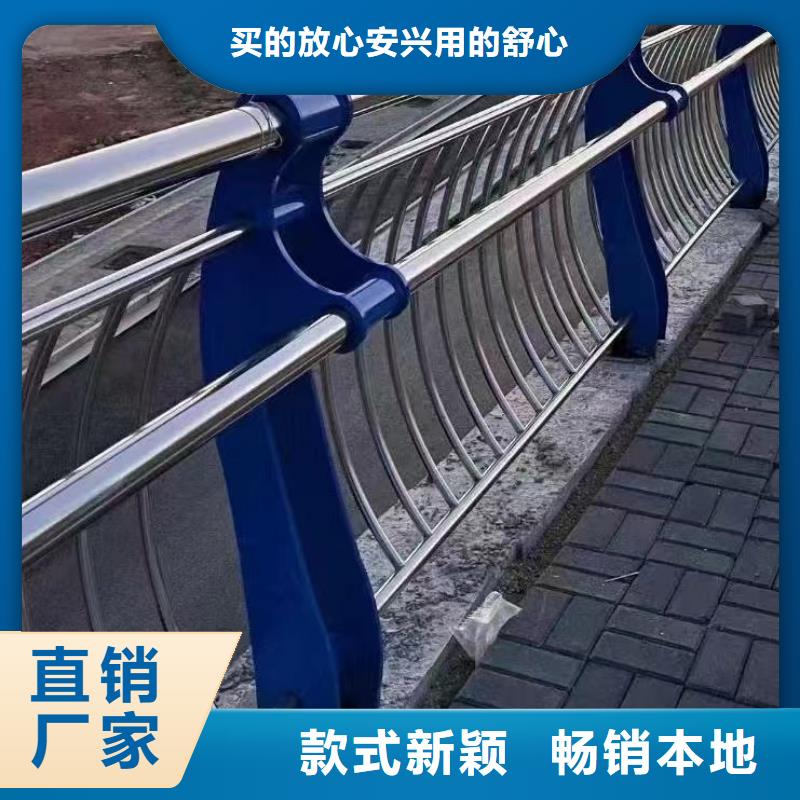 人行道護欄欄桿【護欄】多年經驗值得信賴