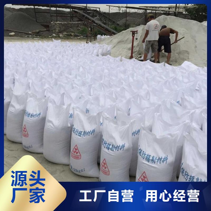 硫酸鋇-鉛門多年經驗值得信賴