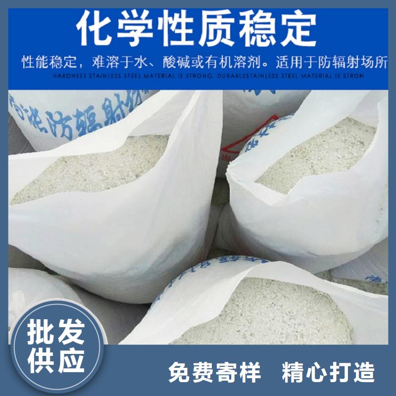 硫酸鋇,【防輻射材料批發(fā)】工藝精細(xì)質(zhì)保長久