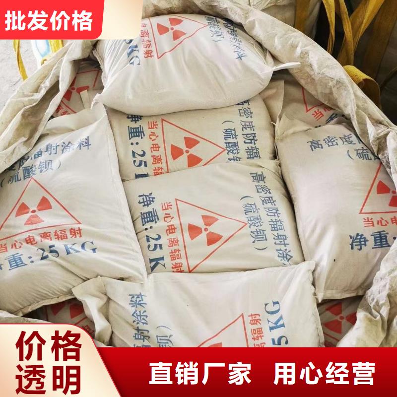 硫酸鋇_防輻射鉛門實體廠家大量現(xiàn)貨