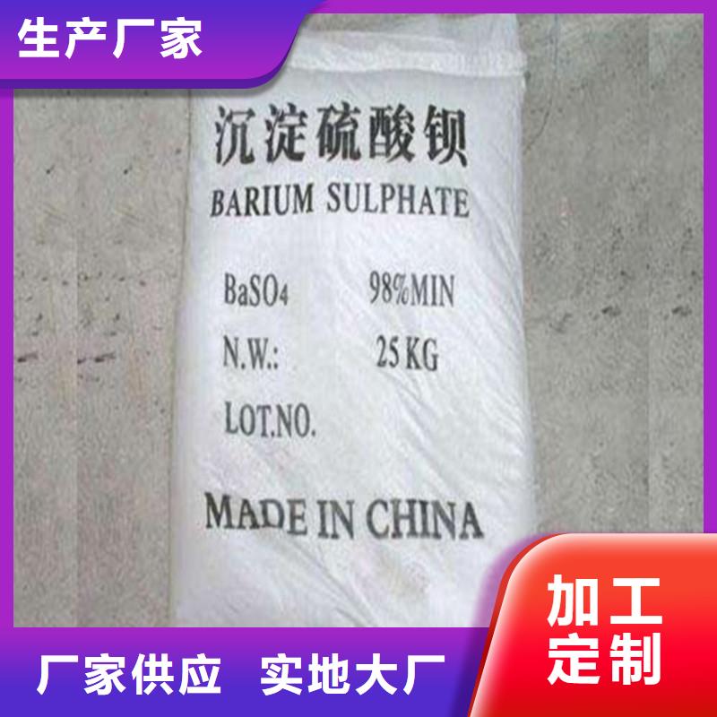 硫酸鋇鉛玻璃來圖定制量大從優