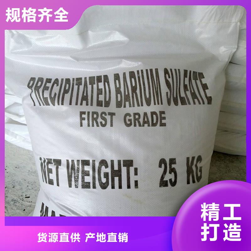 【硫酸鋇,氣密門把實惠留給您】