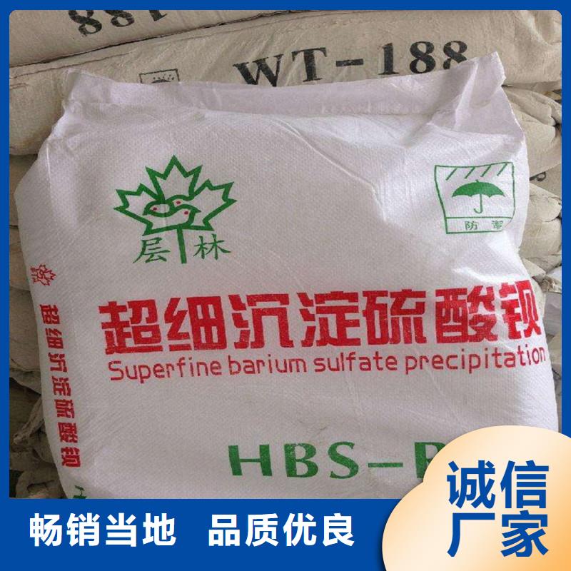 【硫酸鋇,氣密門把實(shí)惠留給您】