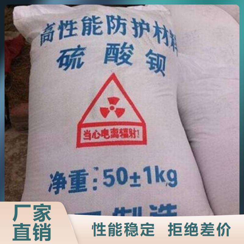 【硫酸鋇】防輻射板工廠價格