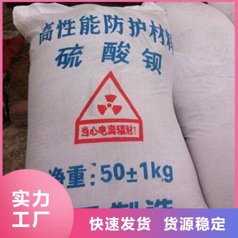 硫酸鋇鉛玻璃來圖定制量大從優
