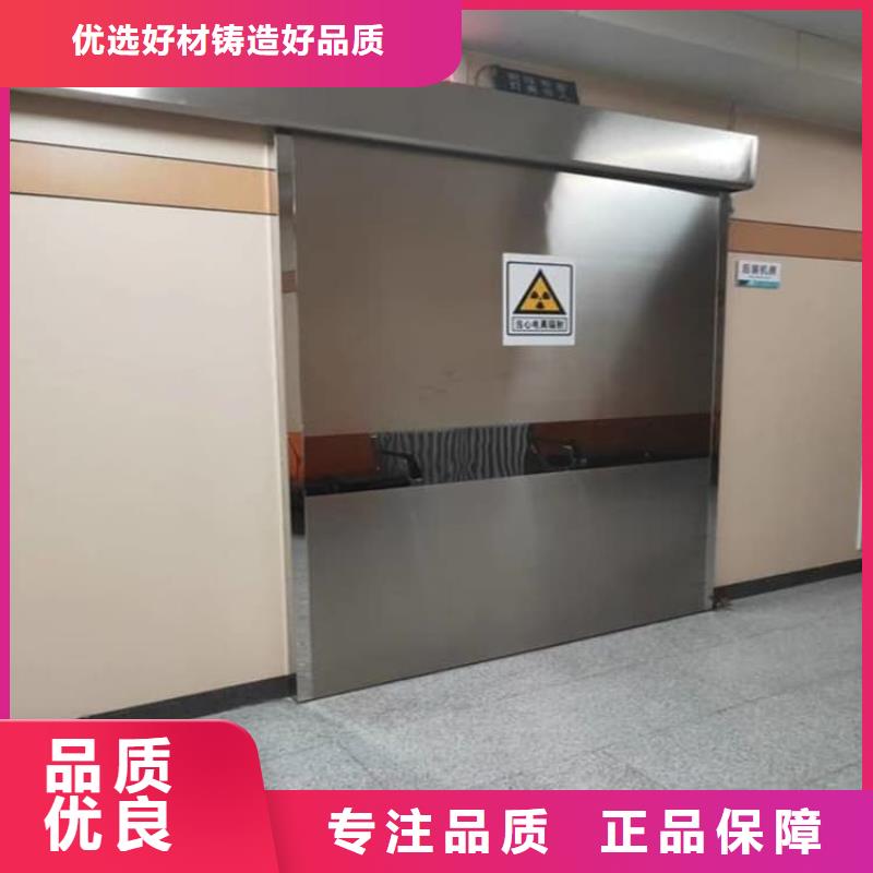 選購鉛門-實體廠家可定制