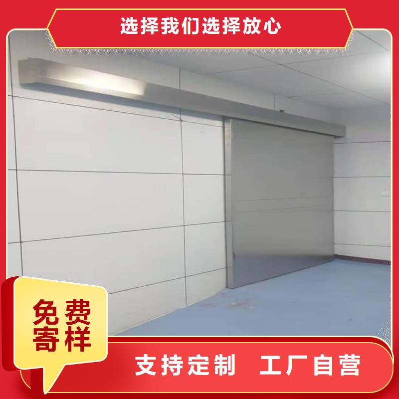 選購鉛門-實體廠家可定制