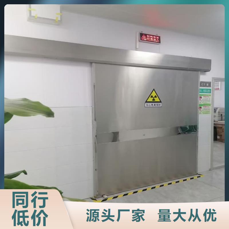 選購鉛門-實體廠家可定制