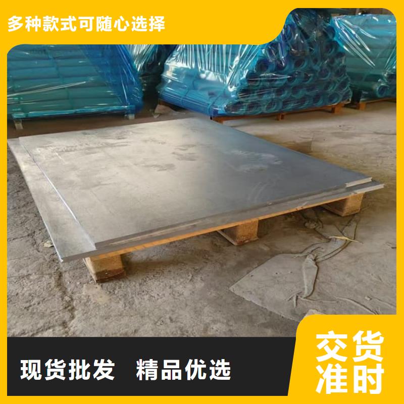 醫(yī)療防護(hù)鉛板包郵現(xiàn)貨直銷
