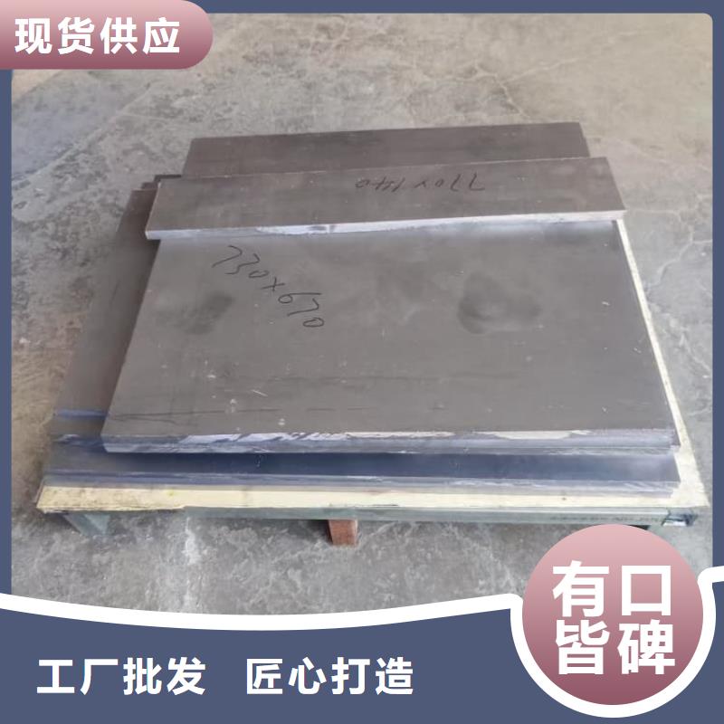 防護醫用鉛板來圖定制