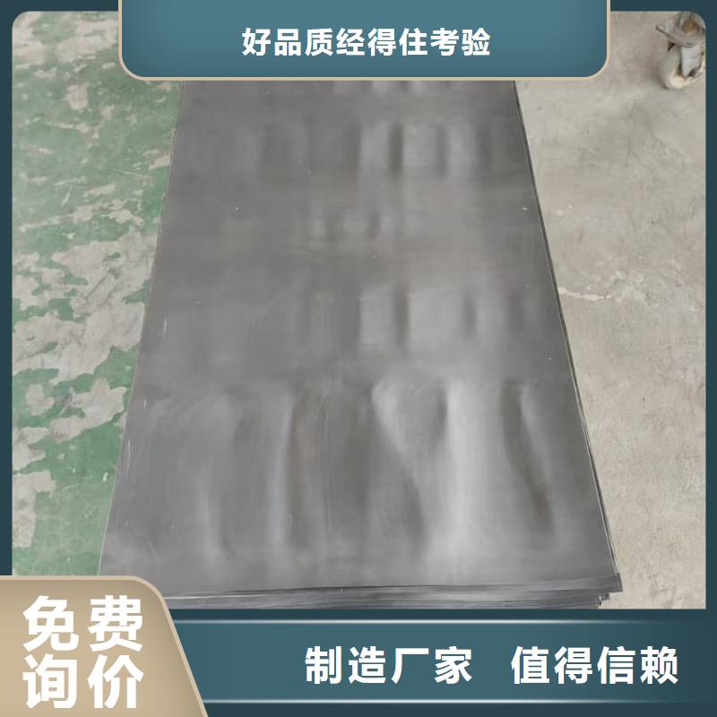 防護醫用鉛板來圖定制