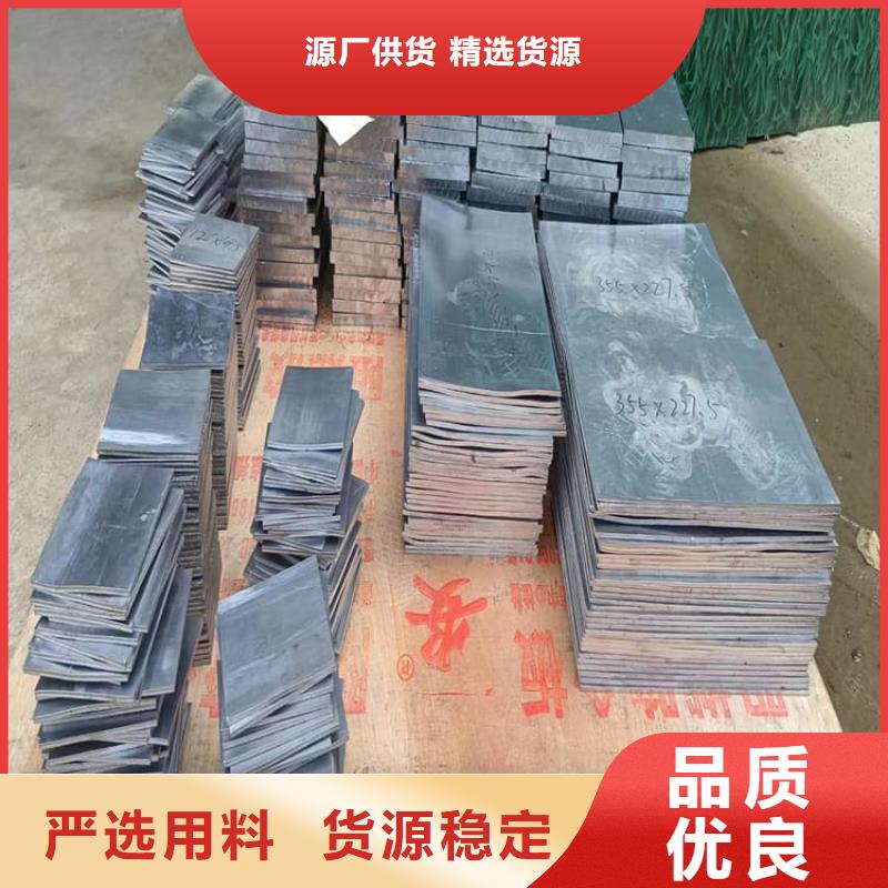 高純度鉛塊現(xiàn)貨定做
