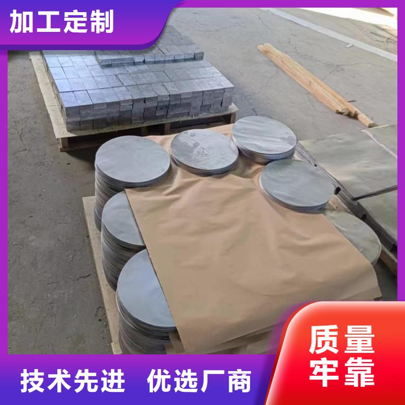 高純度鉛塊現(xiàn)貨定做