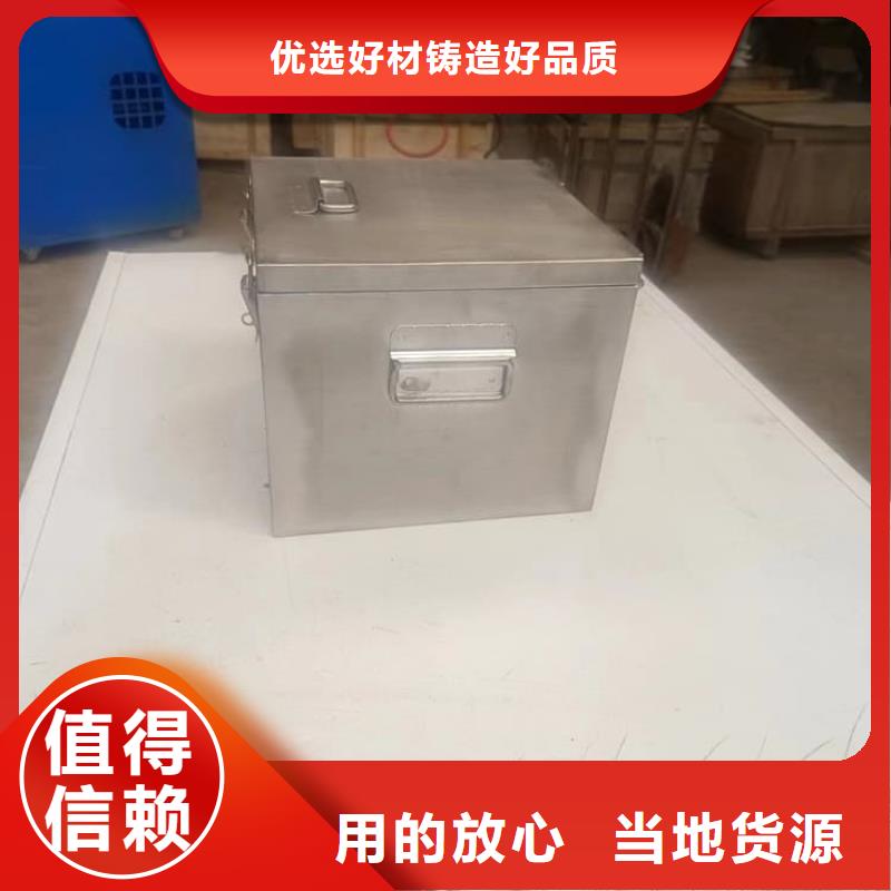 發貨及時的放射廢物儲存鉛防護鉛箱批發商