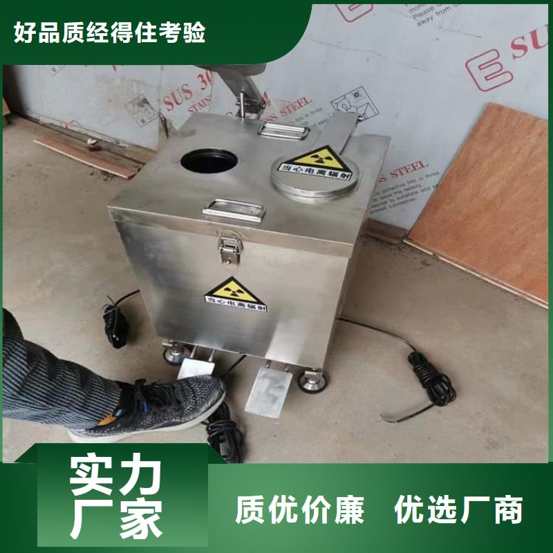 防電磁輻射鉛箱放心選擇