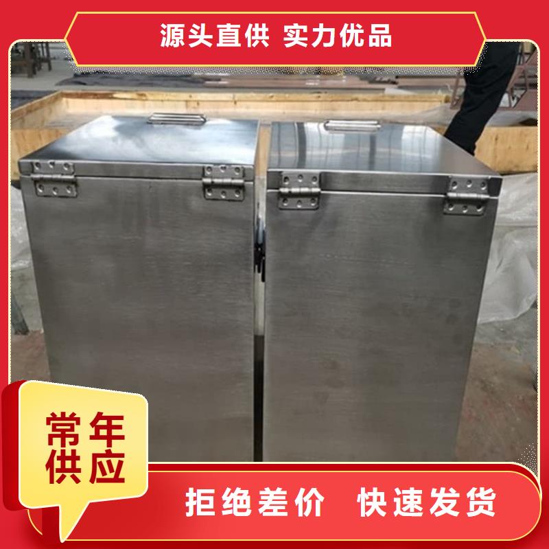 防電磁輻射鉛箱放心選擇