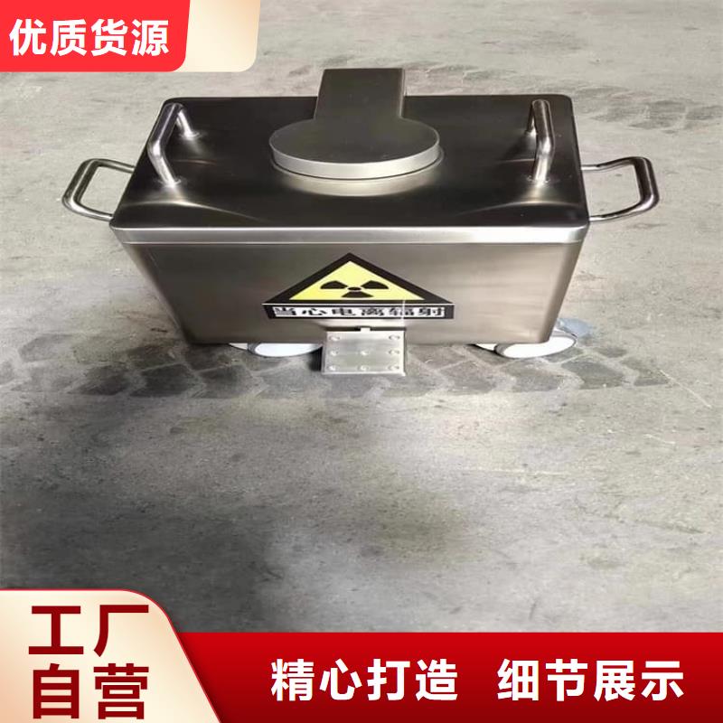 25升暫存防護(hù)鉛箱質(zhì)量好發(fā)貨快