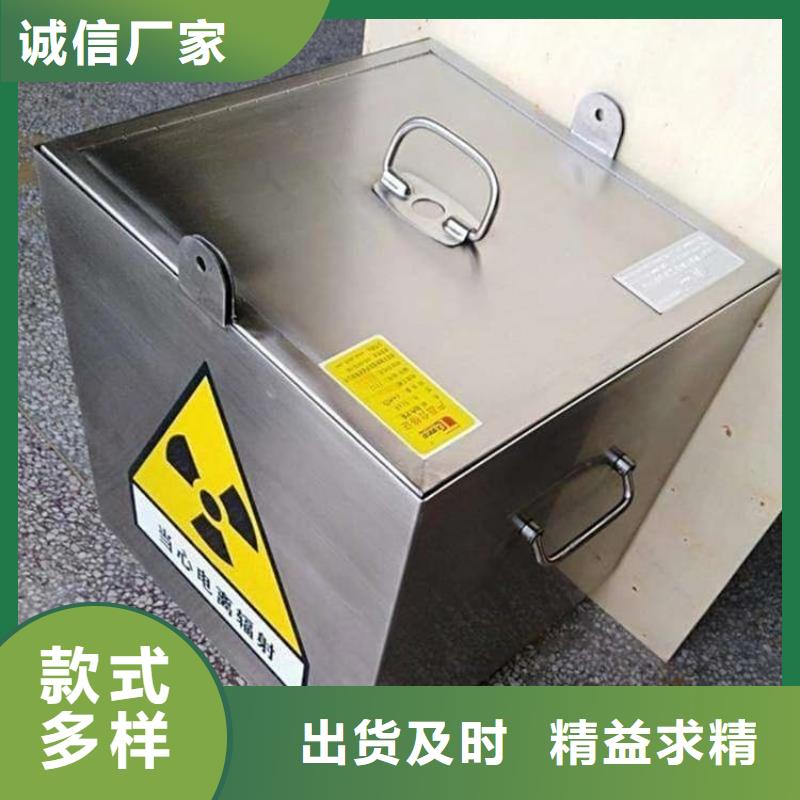 10升鉛防護(hù)鉛箱近行情