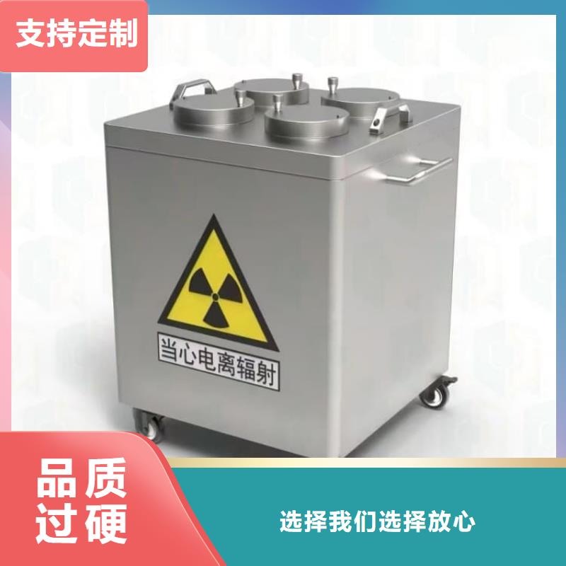 發貨及時的放射廢物儲存鉛防護鉛箱批發商
