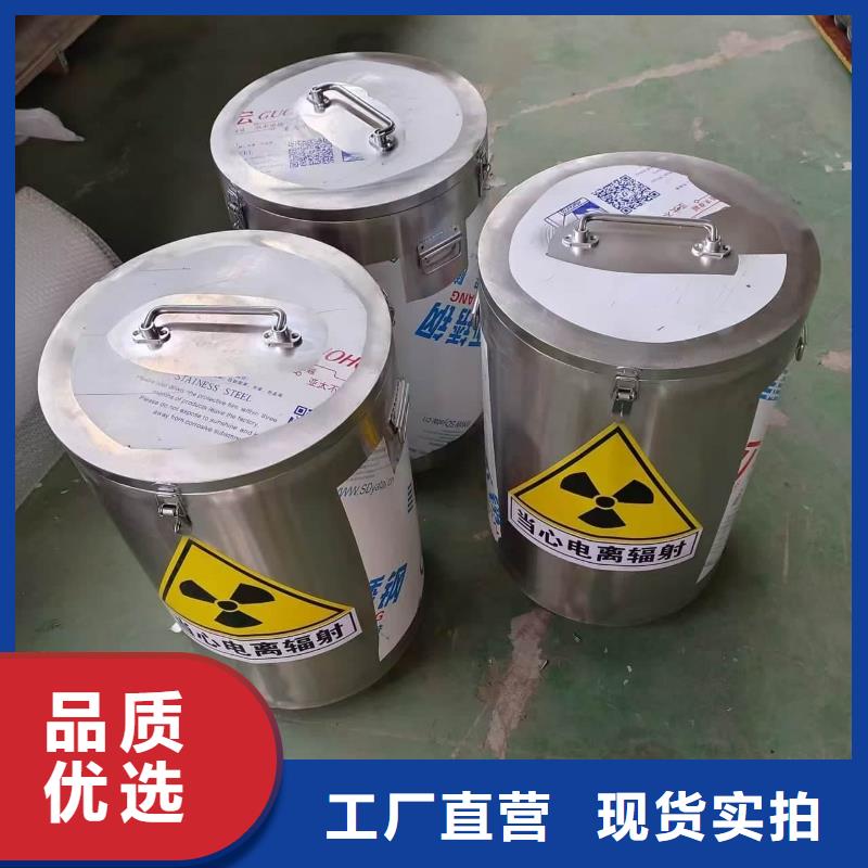 防電磁輻射鉛箱放心選擇