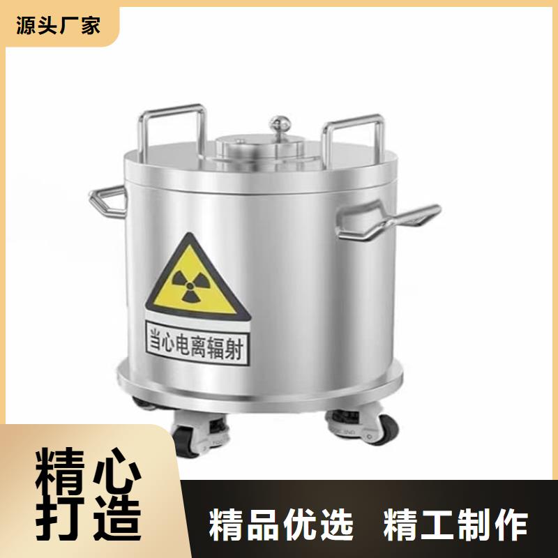 10升鉛防護鉛箱近行情