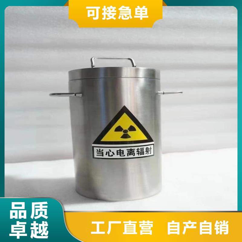 25升暫存防護(hù)鉛箱質(zhì)量好發(fā)貨快