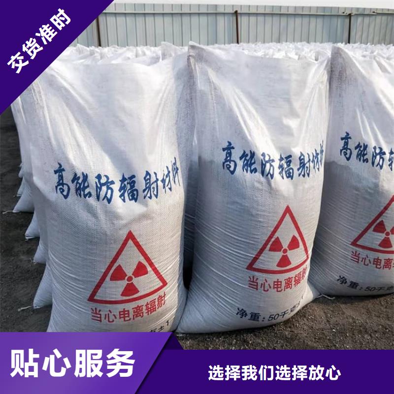 CT室硫酸鋇板質量放心