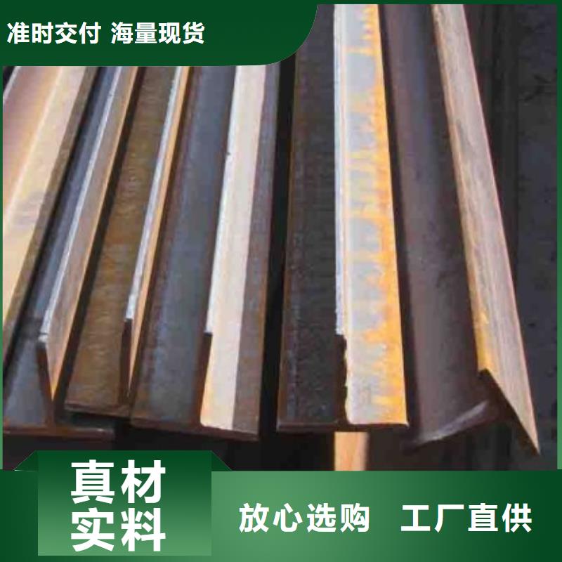 国标检测放心购买{宏钜天成}T型焊接钢t型钢规格表大全		h型钢		z型钢生产厂家