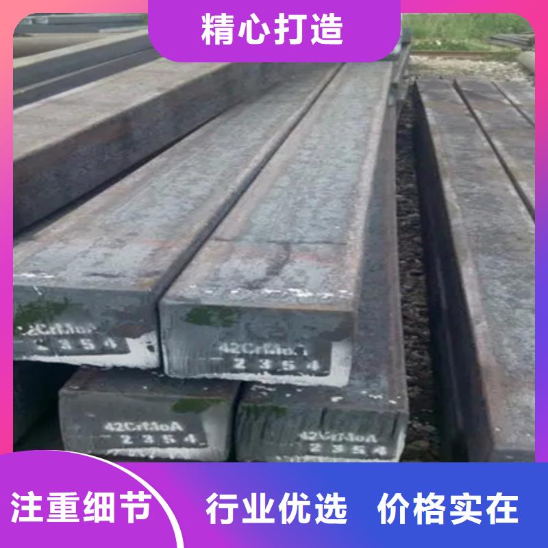 冷拔方鋼42CrMo鋼管切割低價貨源