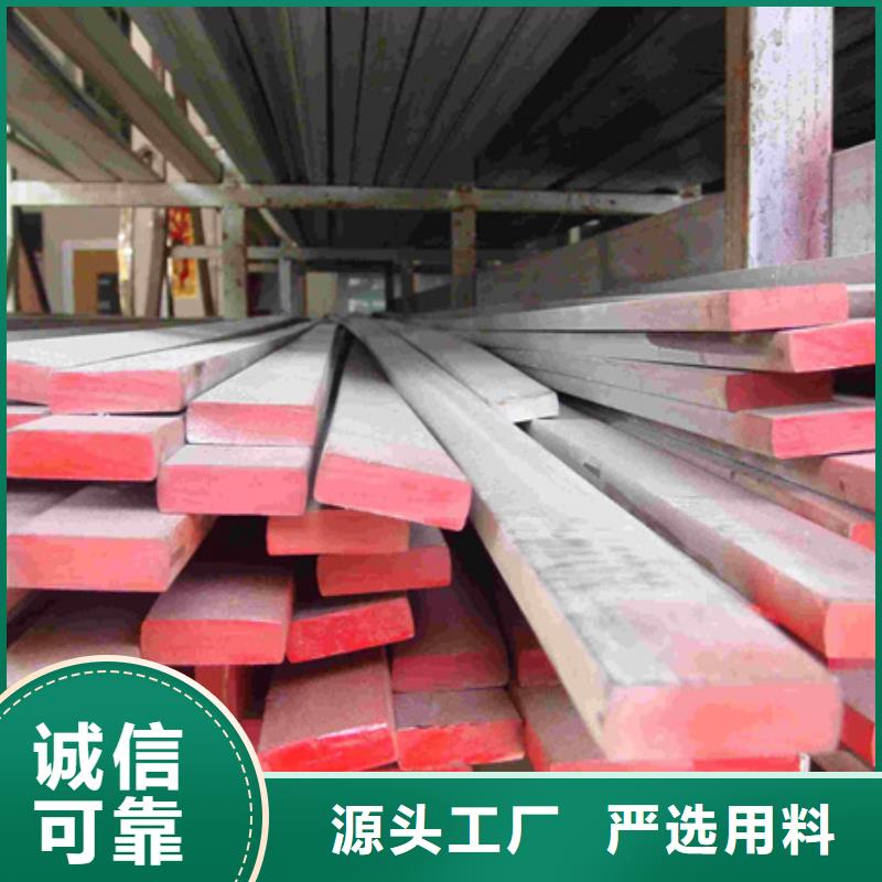 【冷拉扁鋼42crmo鋼管切割現貨采購】