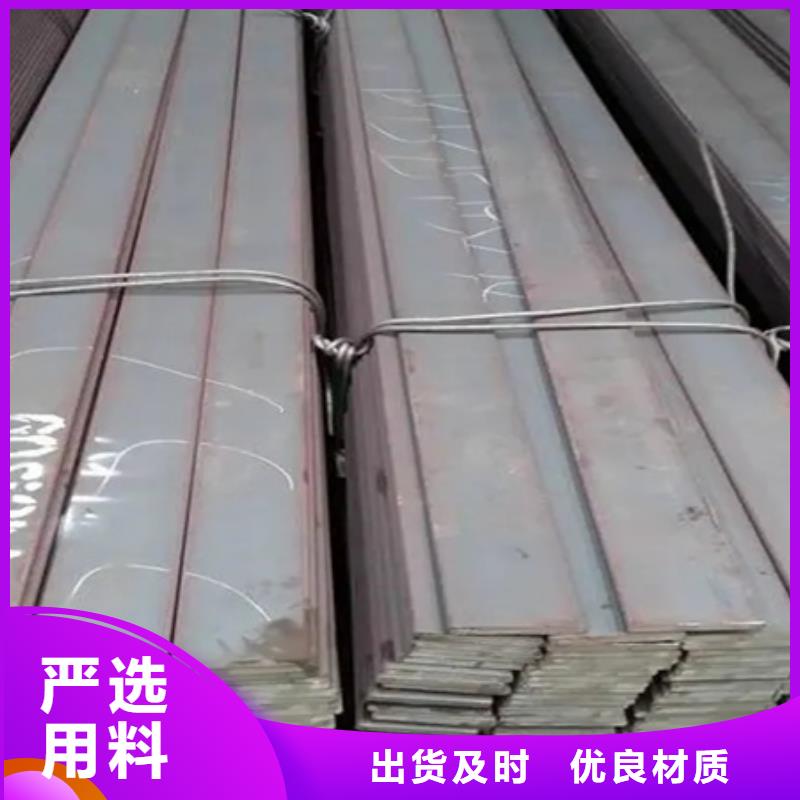 冷拉扁鋼-無(wú)縫鋼管廠家直銷大量現(xiàn)貨