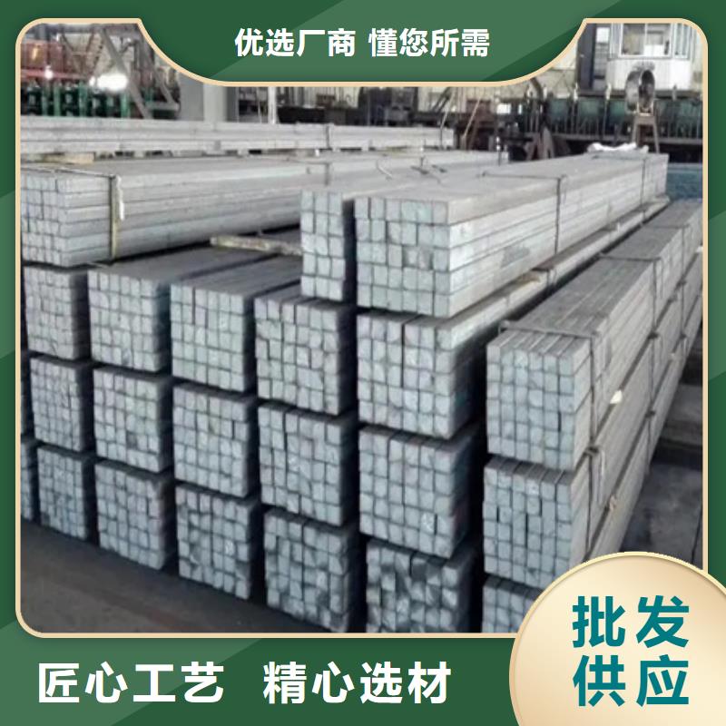 熱軋方鋼根據(jù)要求定制