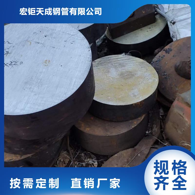 鍛圓無縫鋼管廠家按需定做