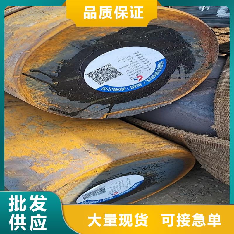 鍛圓無縫鋼管廠家按需定做
