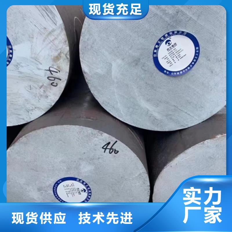 鍛圓無縫鋼管廠家按需定做