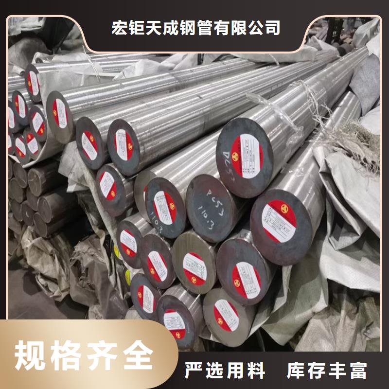 【圓鋼鍛打圓鋼對質量負責】