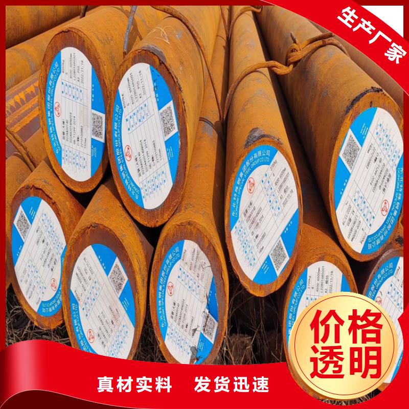 圓鋼T型鋼工廠認(rèn)證