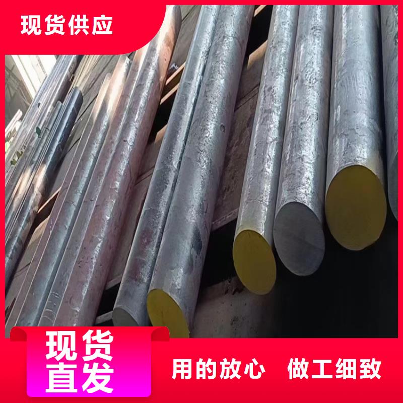【圓鋼鍛打圓鋼對質量負責】