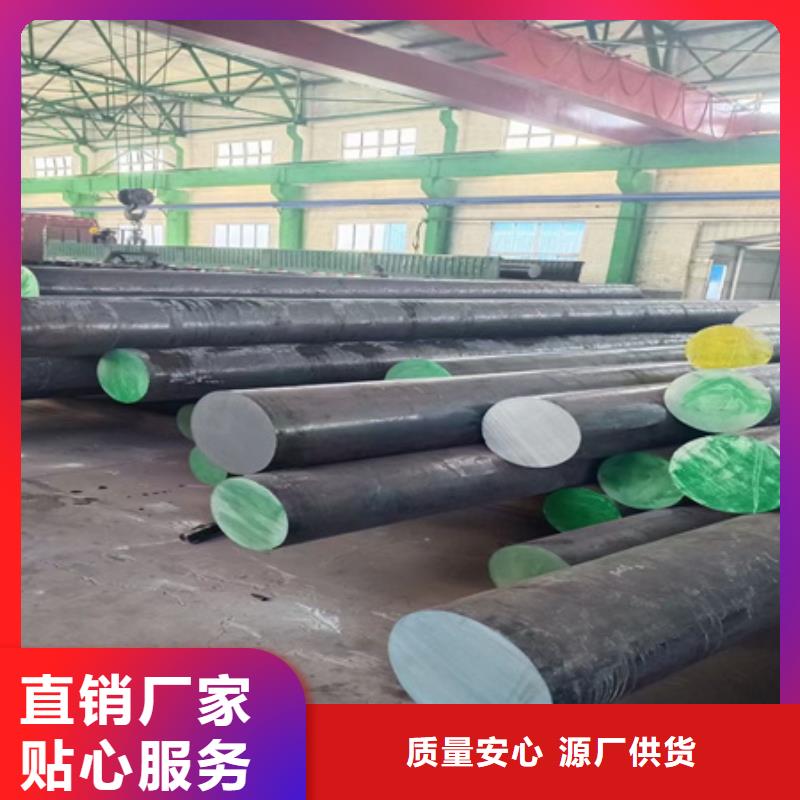 圓鋼鍛打圓鋼同行低價(jià)