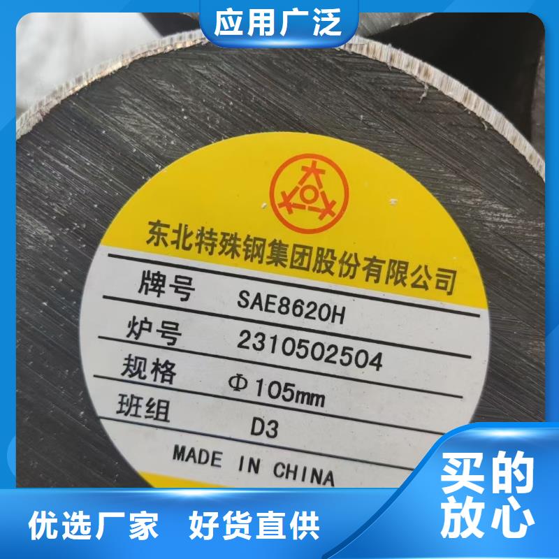 《宏钜天成》陵水县圆钢的重量计算公式厂家报价330