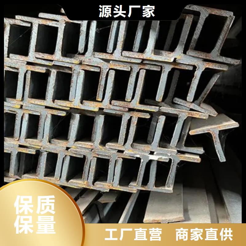 H型鋼T型鋼支持定制批發