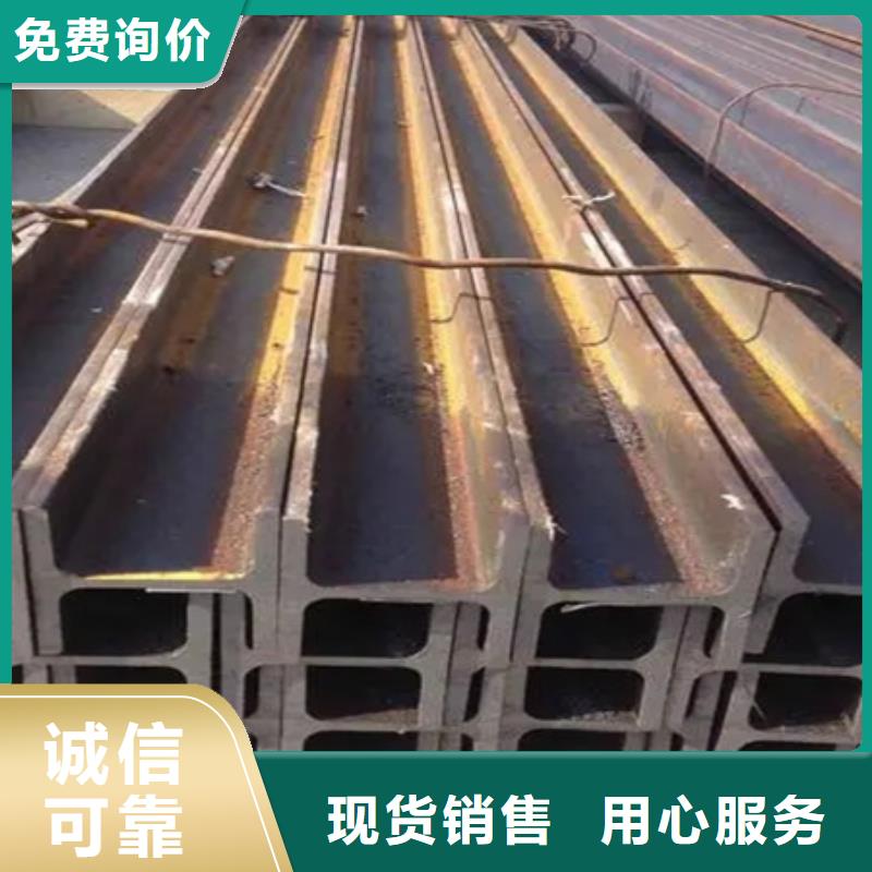 槽鋼熱軋方鋼專注質量