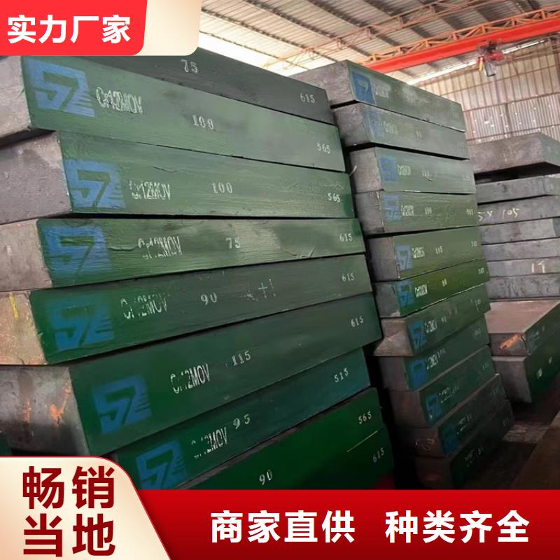 【耐酸鋼板42crmo鋼管切割定制不額外收費】