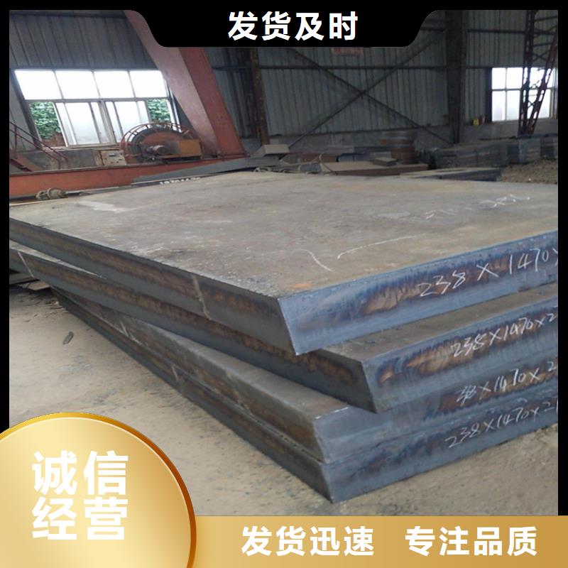 耐候鋼板鍛打圓鋼廠家一個起售