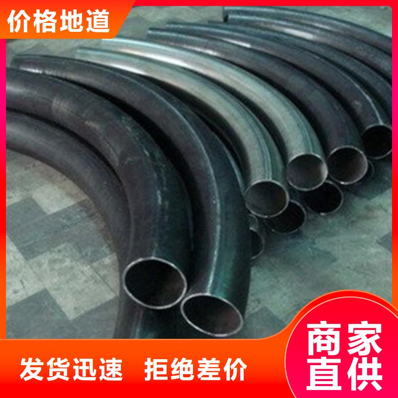 鋼管折彎鍛打圓鋼材質(zhì)實在