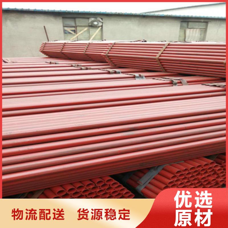 鋼管噴漆【鋼板激光切割下料】物流配送