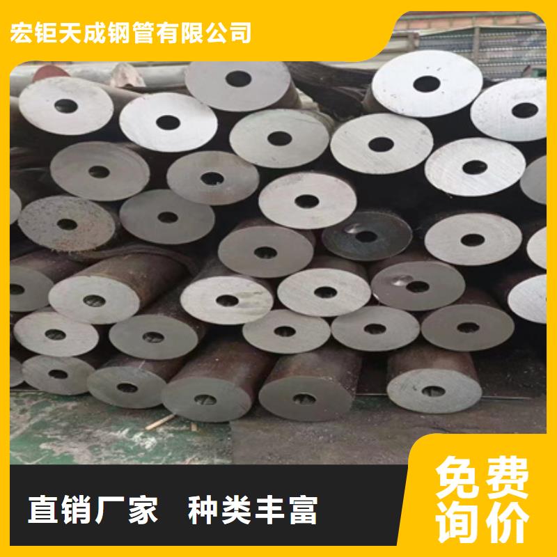 大厂生产品质宏钜天成42crmo钢管现货供应锯床切割